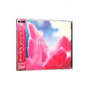 オムニバス／ｉｍａｇｅ アムール｜netoff