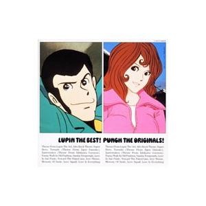 LUPIN THE BESTPUNCH THE ORIGINALS〜オリジナル サウンドトラック