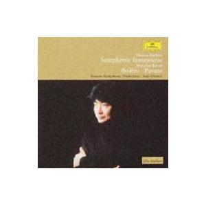 小澤征爾／ボストン交響楽団／ベルリオーズ：幻想交響曲｜ラヴェル：ボレロ，亡き王女のためのパヴァーヌ