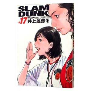 SLAM DUNK 【完全版】 17／井上雄彦