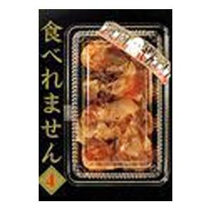 Mrs．GREEN APPLE／僕のこと 初回限定盤 : ネットオフ ヤフー店 - 通販