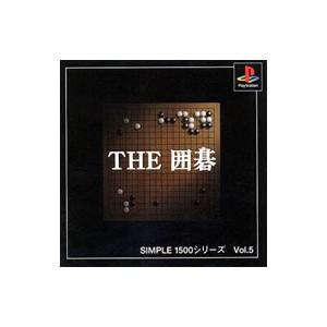 PS／THE 囲碁 SIMPLE1500シリーズ Vol．5