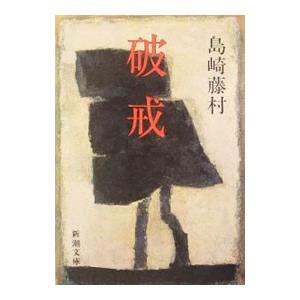 ゼンリン（ZENRIN） ゼンリン住宅地図 B4判 山形県 酒田市1（酒田