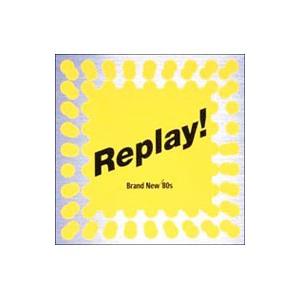 オムニバス／Replay！〜Brand New ’80s