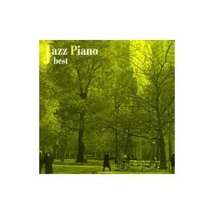 オムニバス／ジャズ ピアノ ベスト