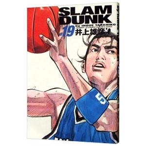 ＳＬＡＭ ＤＵＮＫ 【完全版】 19／井上雄彦｜netoff