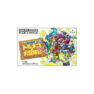 GBA／トルネコの大冒険2アドバンス 不思議のダンジョン ドラゴンクエストキャラクターズ