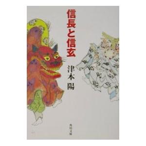 校本宮沢賢治全集 : 株式会社Wit tech古書Upproヤフー店 - 通販