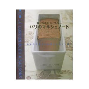 レストランガイドをひらく前に読む本／坂井宏行 : ネットオフ ヤフー店