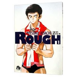 ラフ （全7巻セット）／あだち充 : ネットオフ まとめてお得店 - 通販