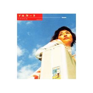 マルカート／これからも