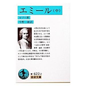 ☆在庫あり☆ 円の支配者 誰が日本経済を崩壊させたのか リチャード・A