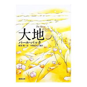 幻想水滸伝 文庫 2 短編集 堀慎二郎ほか　8冊セット ☆文庫小説 幻想水滸伝2 Vol.1+2+3+4 全4冊セット [電撃文庫] *堀