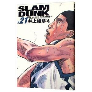 SLAM DUNK 【完全版】 21／井上雄彦