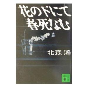 東進 スタンダード生物 Part1/Part2 Vol.1 Vol.2 通年セット 2013 計2