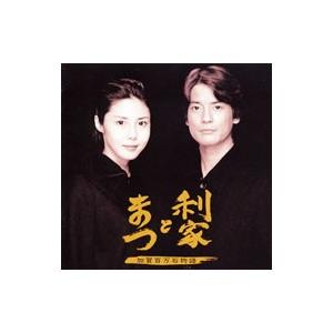 NHK大河ドラマオリジナル サウンドトラック