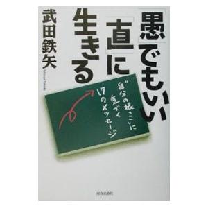 【中古】書物と製本術??ルリユール / 綴じの文化史 Amazon.co.jp: 書物と製本術――ルリユール / 綴じの文化史 : 野村 悠里: 本