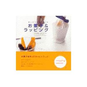 お菓子＆ラッピング／アトリエヴィ