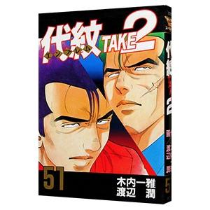 講談社（kodansha） 中古 へうげもの 1〜25巻 漫画 全巻セット