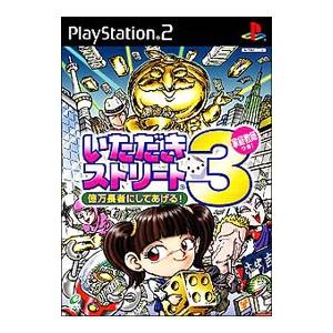 PS2／いただきストリート3 億万長者にしてあげる！