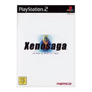 PS2／ゼノサーガ エピソードI 力への意志