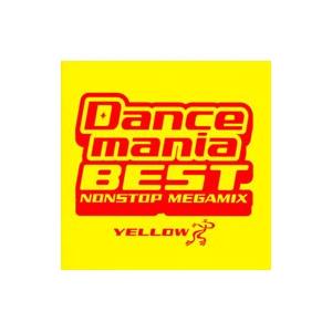 オムニバス／ダンスマニア・ベスト・イエロー