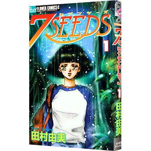 7seeds セブンシーズ 漫画全巻セット C 1 35巻 完結 Webshopびーだま 通販 Yahoo ショッピング