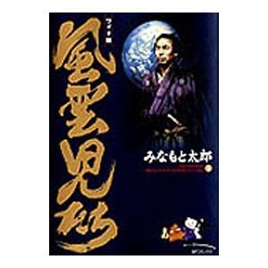 新品 / 風雲児たち幕末編 (1-34巻 最新刊) 全巻セット : 漫画全巻