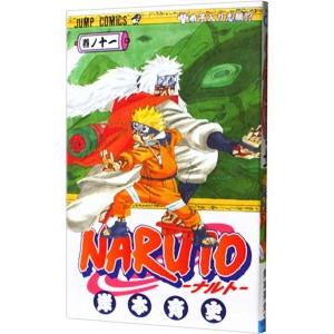 NARUTO 11／岸本斉史