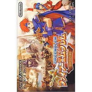 GBA／ファイアーエムブレム 封印の剣の買取情報