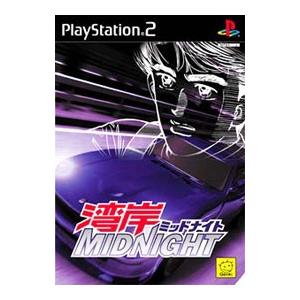 PS2／湾岸ミッドナイト