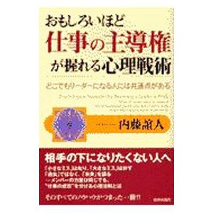 古井由吉 13冊セット 古井由吉 13冊セット