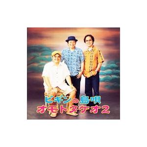 Sekai no owari 世界の終わり 黒EARTH CD : EastRiverrr-shop - 通販