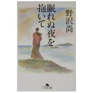 送料無料 クラリネット4重奏楽譜 磯崎 敦博：兜率の憂い 試聴可 スコア