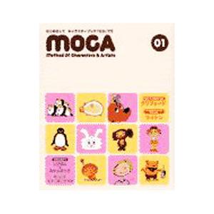 MOCA 1／ソニー マガジンズ