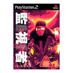 PS2 玻璃ノ薔薇 ガラスノバラ 【中古】 : ヒットヤフー店 - 通販