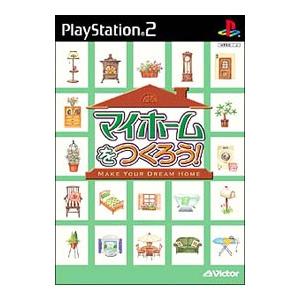 PS2／マイホームをつくろう