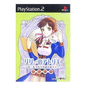 PS2／リリーのアトリエ3