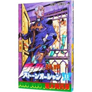 コンビニ版『ジョジョの奇妙な冒険』1部～6部 全巻セット kawakyuu_374