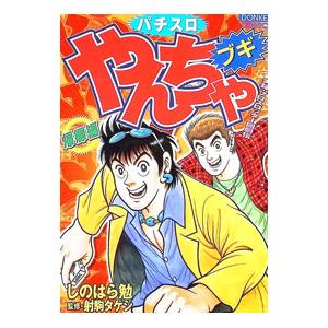 北魏 李壁墓誌銘 歴代碑帖精粋 中国語書道/李璧墓志铭 历