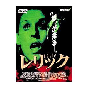 DVD／レリック