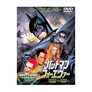 DVD／バットマン〜フォーエヴァー
