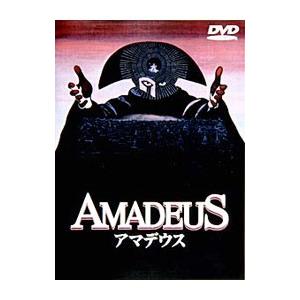 DVD／アマデウス
