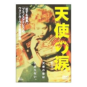 DVD/国内TVドラマ/俺の話は長い DVD-BOX (本編ディスク5枚+特典