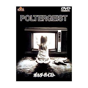 DVD／ポルターガイスト