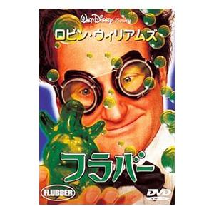 DVD／フラバー
