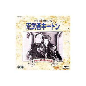 DVD／荒武者キートン