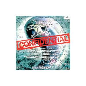 DVD／ガメラ 巨大生物審議会