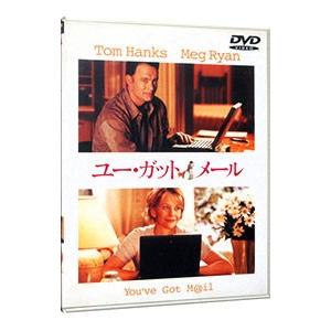 DVD／ユー・ガット・メール ［特別版]