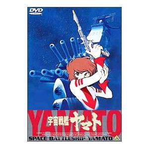 DVD　劇場版　宇宙戦艦ヤマト　5作セット DVD 劇場版 宇宙戦艦ヤマト 5作セット 劇場版 宇宙戦艦ヤマト DVD全